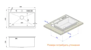 Накладная кухонная мойка из нержавейки 1.5 мм Nett NS-7048 №7