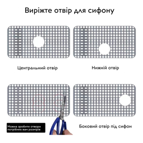 Силіконовий килимок в мийку термостійкий Nett SG-6433 №5