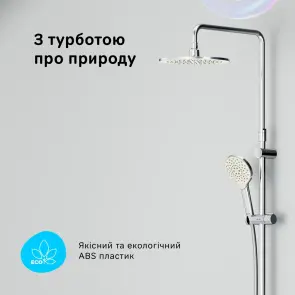 Душова система ShowerSpot з термостатом AM.PM F0780400 Like №3
