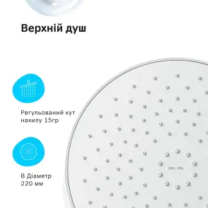 Душова система AM.PM F0785C900 Sunny №6