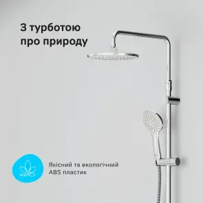 Душова система AM.PM F0785C900 Sunny №9