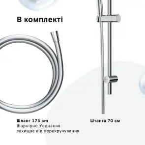 Душовий комплект AM.PM F0180000 Like №3