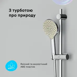Душовий комплект AM.PM F0180000 Like №6