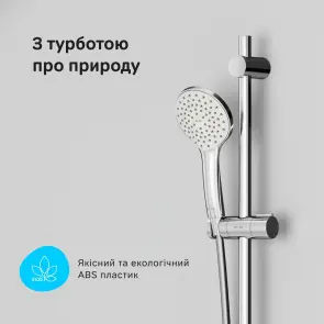Душовий комплект AM.PM F0190000 Gem №9