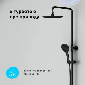 Душевая система c термостатом AM.PM F0780522 Like №10