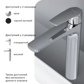 Змішувач для умивальника, високий з донним клапаном AM.PM F90E92200 Gem №3
