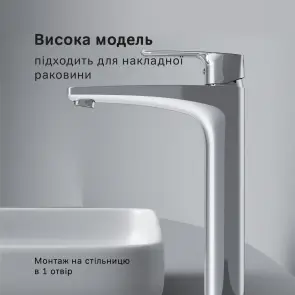 Смеситель Для раковины, высокий AM.PM F90E92000 Gem №4