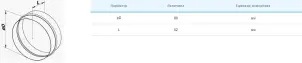 Соединительный элемент Вентс ПМ 80 Ц №2
