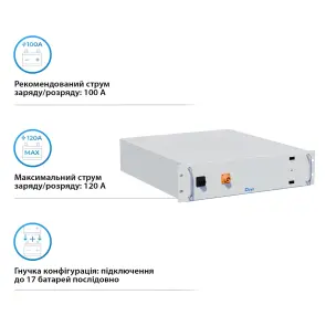 Аккумуляторная батарея Deye BOS-G-Pack5.1 PRO (LiFePO4, HV, 51,2В, 100А*год, 5,12 кВт*год) №3