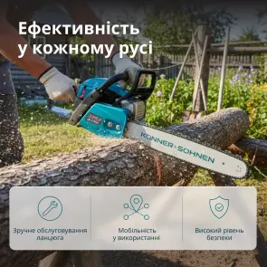 Бензопила KS CS40G-20 №6