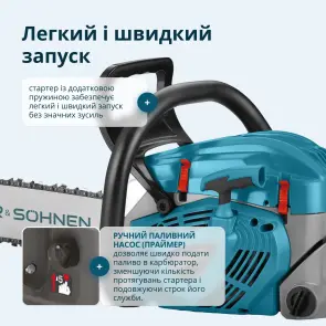 Бензопила KS CS40G-20 №8