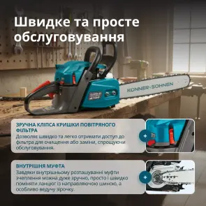 Бензопила KS CS40G-20 №10