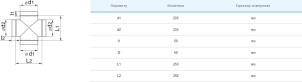 Хрестовина Вентс Спіровент хрестовина 200 №2