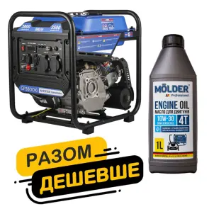 Комплект генератор Brevia инверторный бензиновый 3,8 кВт GP3800Xi + масло Molder Engine Oil 4T 10W-30 1л №1