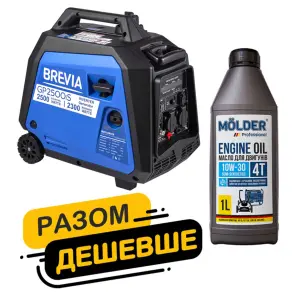 Комплект генератор Brevia инверторный бензиновый 2,5 кВт GP2500iS + масло Molder Engine Oil 4T 10W-30 1л №1