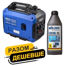 Комплект генератор Brevia инверторный бензиновый 2,0кВт GP2000iS + масло Molder Engine Oil 4T 10W-30 1л