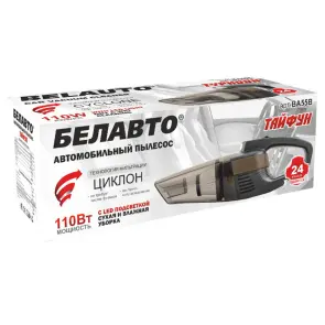 Пилосос автомобільний Белавто Тайфун 110 Вт 3.2кПа від прикурювача з LED-ліхтарем №2