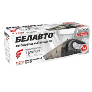 Пилосос автомобільний Белавто Шторм 110 Вт 3.2кПа від прикурювача №6