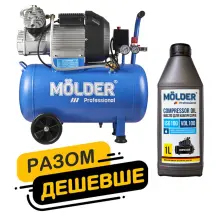 Комплект повітряний компресор Molder з ресівером 50л, 2200Вт + компресорне масло Molder VDL 100 1л