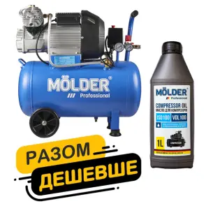 Комплект повітряний компресор Molder з ресівером 50л, 2200Вт + компресорне масло Molder VDL 100 1л №1