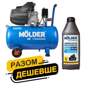 Комплект воздушный компрессор Molder с ресивером 50л, 1100Вт + компрессорное масло Molder VDL 100 1л №1