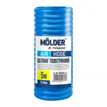 Шланг повітряний Molder 5м, 12х8мм