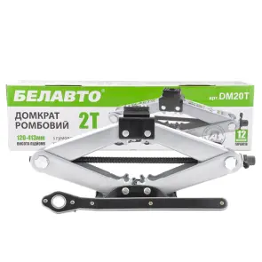 Домкрат ромбовый Белавто 2т 120-413мм с трещоткой №2