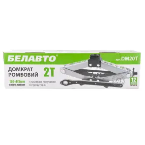 Домкрат ромбовый Белавто 2т 120-413мм с трещоткой №3