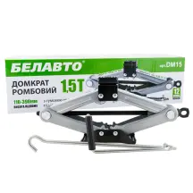 Домкрат ромбовий Белавто 1,5т 110-390мм