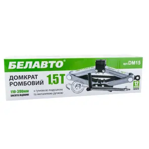 Домкрат ромбовий Белавто 1,5т 110-390мм №3