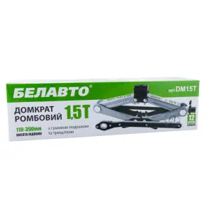 Домкрат ромбовий Белавто 1,5т 110-390мм з тріскачкою №3