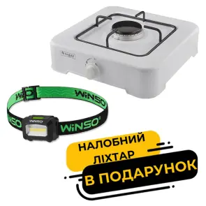 Портативная газовая плита Orgaz OR-101 + Фонарь налобный Winso 100Lm №1