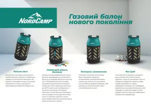 Композитный газовый баллон Nord Camp 18.2л №6