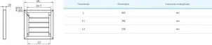 Решітка вентиляційна Вентс ГРМ 400 №3