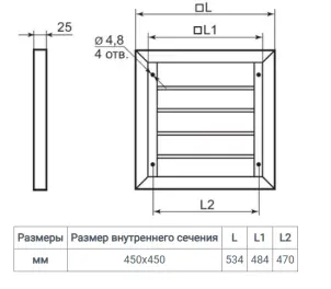 Решітка вентиляційна Вентс ГРМ 535 №3