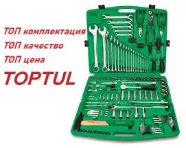 Профессиональный набор инструмента на 130 ед. - ТОП-набор от TOPTUL (GCAI130T)