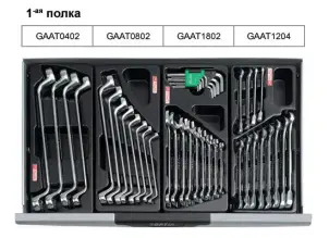 Тележка с набором инструментов для СТО TOPTUL (Pro-Line) 7 секций 229 ед. GCAJ0014 №2