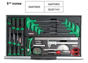 Тележка с набором инструментов для СТО TOPTUL (Pro-Line) 7 секций 229 ед. GCAJ0014 №6