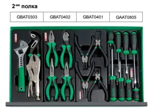 Ящик для СТО, інструмент TOPTUL (Pro-Line) 3 секції 157 од. GCAZ0011 №4