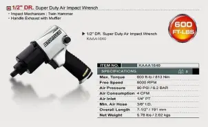 Гайковерт для СТО TOPTUL 1/2" 813N/m 8000об/хв KAAA1640 №2