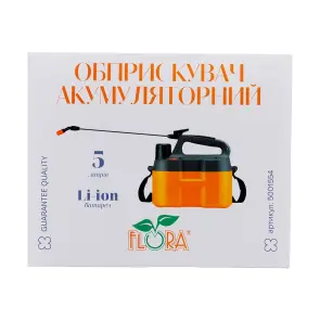 Обприскувач акумуляторний 5л Li-ion FLORA (5001554) №2