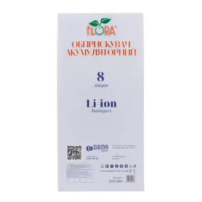 Опрыскиватель аккумуляторный 8л Li-ion FLORA (5001564) №3