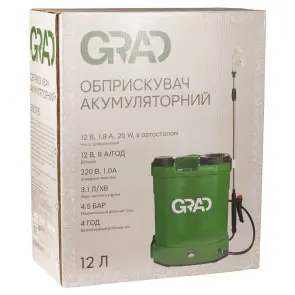 Обприскувач акумуляторний 12л GRAD (5001795) №9