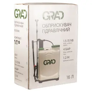 Обприскувач гідравлічний 16л GRAD (5003945) №8
