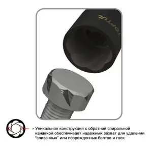 Головка-екстрактор для пошкоджених болтів 1/2" 24мм TOPTUL BAAK1624 №2