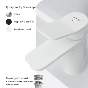 Змішувач для раковини, білий F85A02133 AM.PM X-Joy №7