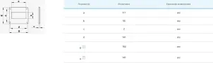 Пластина Вентс Пластивент 55 (110х55) №2