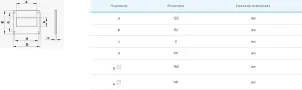 Пластина Вентс Пластивент 75 (120х60) №2