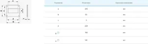 Пластина Вентс Пластивент 85 (204х60) №2