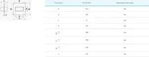 З'єднуючий елемент Вентс Пластивент 555 (110х55) №2